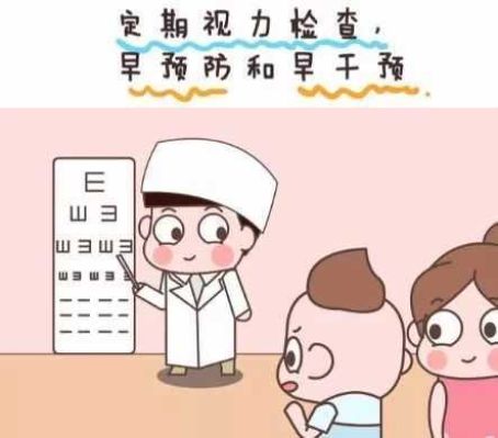 專家提醒：0—6歲是兒童視覺(jué)發(fā)育的關(guān)鍵時(shí)期