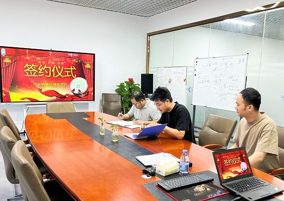 時(shí)代創(chuàng)越科技簽約戰(zhàn)略合作伙伴，共筑全民眼健康防線