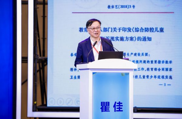 光明網(wǎng)專訪瞿佳教授：如何打出中國近視防控組合拳？